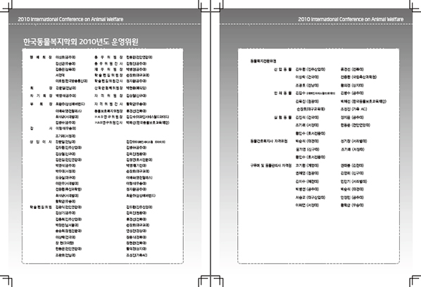 25b70a64f14680774df7eeb1108d38bf_1612678198_8379.gif