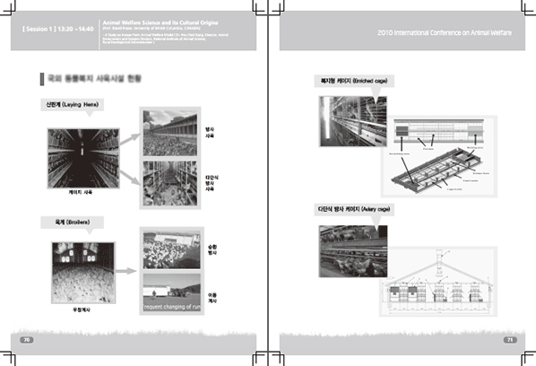 25b70a64f14680774df7eeb1108d38bf_1612678228_3045.gif