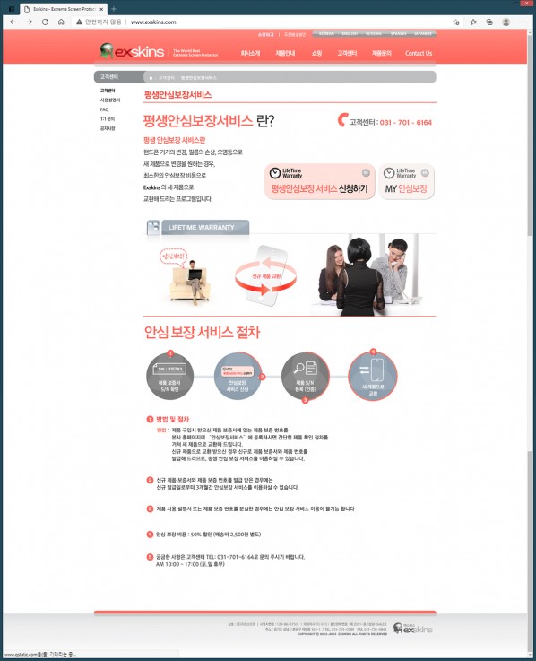 c88abd0caae981511b91c79c1f485b21_1615426792_1228.jpg