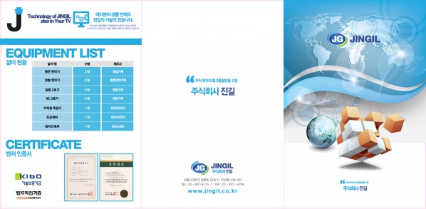 085cec053c8cafb6bcf2840183587b01_1626623535_0847.jpg