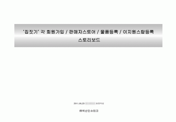 1ae7ba973b9dfa5c2218695e02722fa3_1626759970_1664.gif