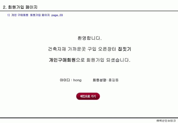 1ae7ba973b9dfa5c2218695e02722fa3_1626759970_4431.gif