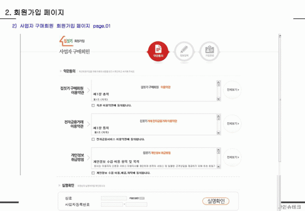 1ae7ba973b9dfa5c2218695e02722fa3_1626759970_4829.gif
