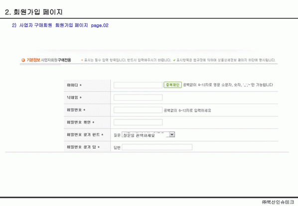 1ae7ba973b9dfa5c2218695e02722fa3_1626759983_5584.gif