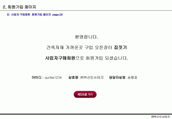 1ae7ba973b9dfa5c2218695e02722fa3_1626759983_6344.gif