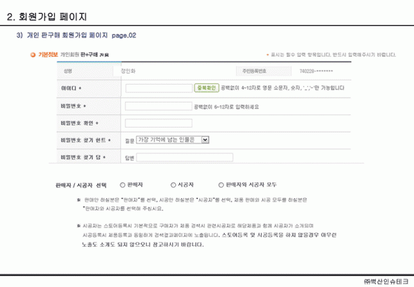 1ae7ba973b9dfa5c2218695e02722fa3_1626759984_0033.gif