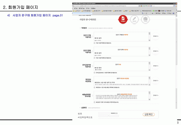 1ae7ba973b9dfa5c2218695e02722fa3_1626759993_3025.gif