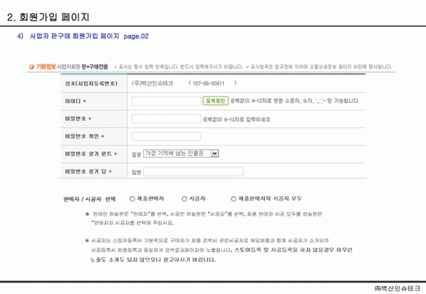 1ae7ba973b9dfa5c2218695e02722fa3_1626759993_3788.gif