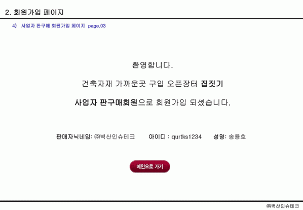 1ae7ba973b9dfa5c2218695e02722fa3_1626759993_5472.gif