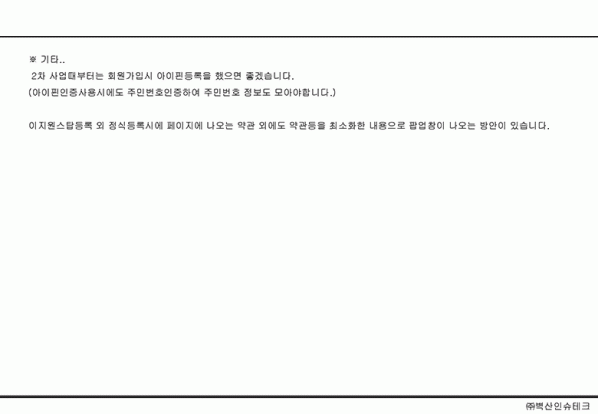 1ae7ba973b9dfa5c2218695e02722fa3_1626759999_9613.gif