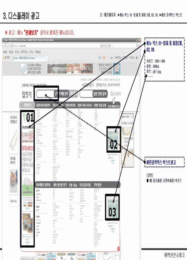 1ae7ba973b9dfa5c2218695e02722fa3_1626760025_8885.gif