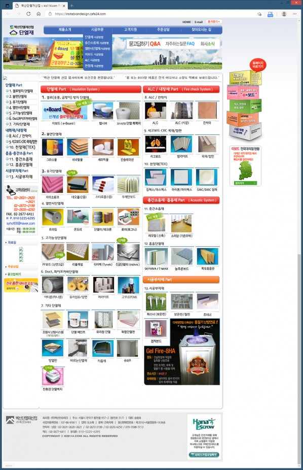 61e322857cd3d84775293d01530a69c5_1626843362_9812.jpg